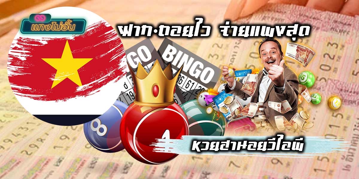Title_Hanoi VIP Lottery-01