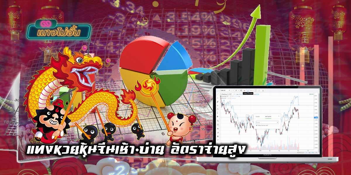 Title_Chinese stock lottery-01