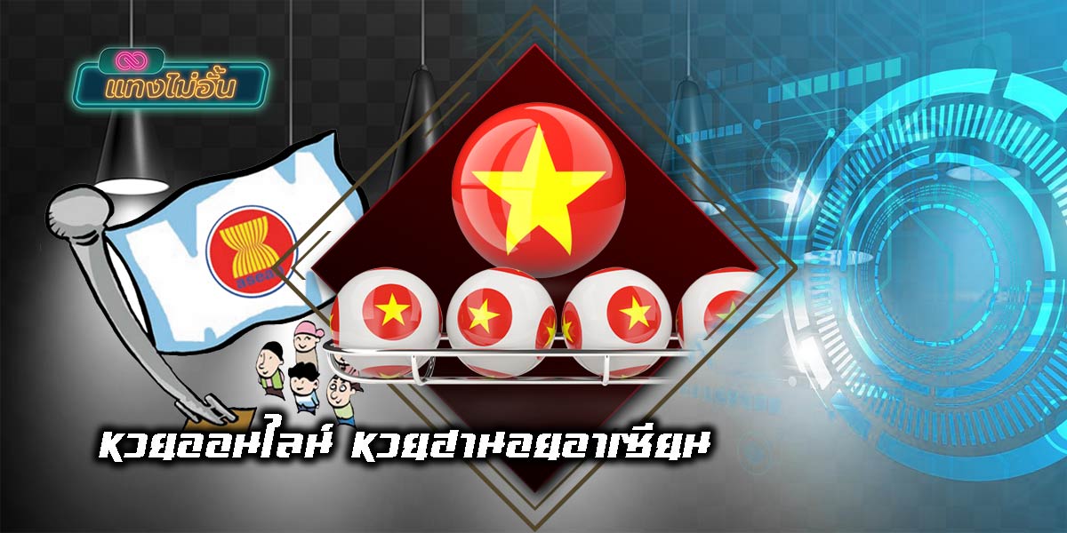 Title_Hanoi ASEAN Lottery-01