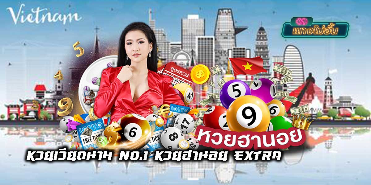 Title_Hanoi Extra Lottery-01