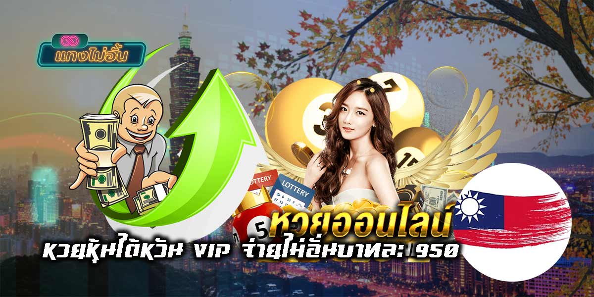 Title_Taiwan stock lottery VIP-01