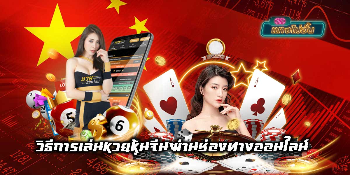 Chinese stock lottery results morning and afternoon-01