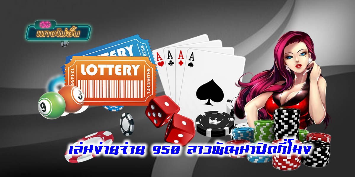 What time does the Lao Pattana lottery close-01