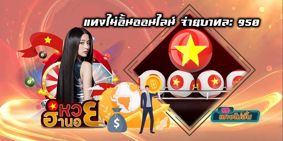 Bet on the Hanoi lottery-01