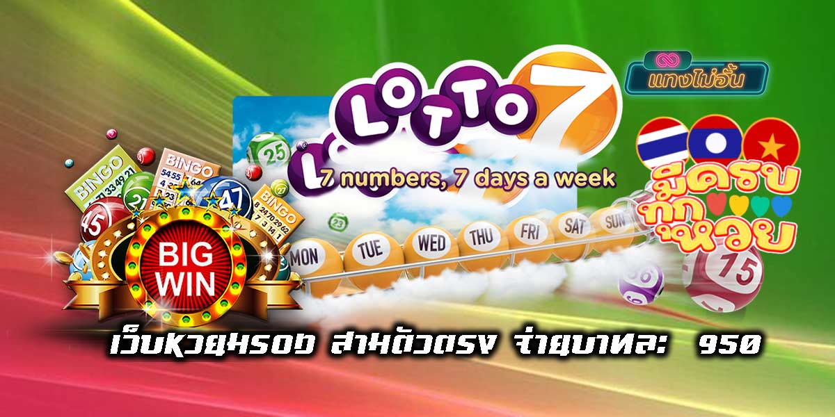 H-sod lottery website-01