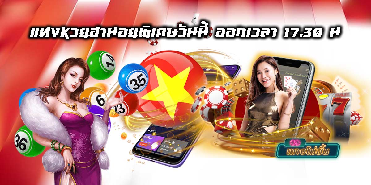 Special Hanoi lottery results, past results-01