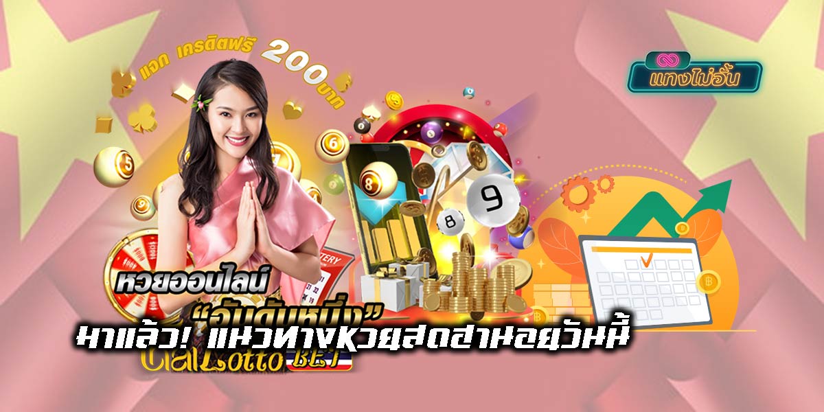Hanoi live lottery today-01