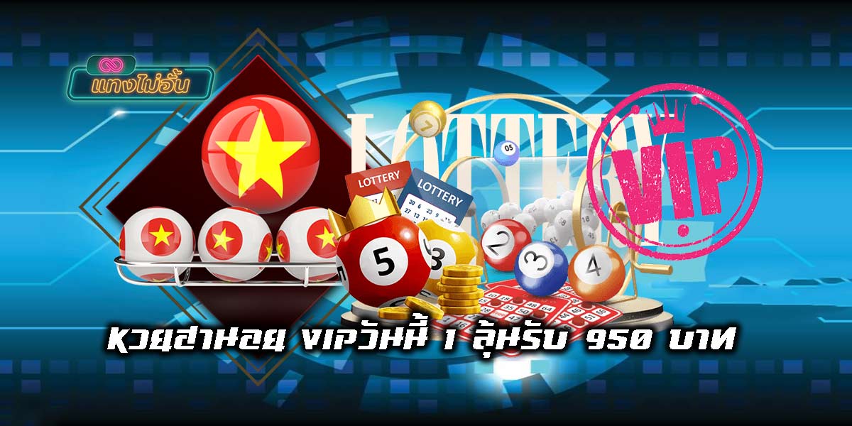 Hanoi vip lottery today-01