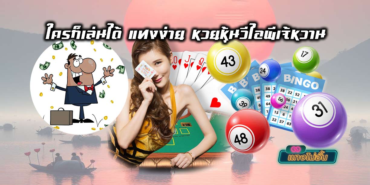 VIP Jae Wan stock lottery-01